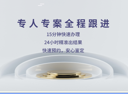 遵义湄潭万核基因DNA检测咨询中心